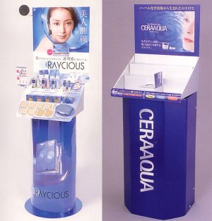 Boutique Cosmetic Rack